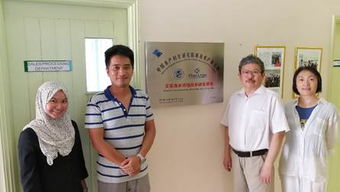 深化區(qū)域漁業(yè)合作 黃海水產(chǎn)研究所代表團(tuán)訪問菲律賓與文萊推動海水養(yǎng)殖技術(shù)研發(fā)